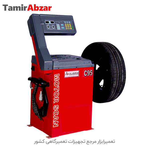 خرید و قیمت دستگاه بالانس چرخ دیجیتال موتوراسکان خودرو مدل C95 در تعمیرابزار
