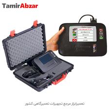 خرید و قیمت دیاگ پرتابل موتوراسکن Vscan در تعمیرابزار