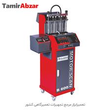خرید و قیمت انژکتورشور شش سیلندر موتوراسکان خودرو مدل B600 در تعمیرابزار
