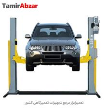 خرید و قیمت جک دو ستون موتوراسکن در تعمیرابزار