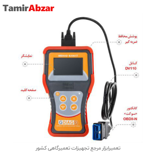 شرکت مهادصنعت تولید کننده دیاگ و عیب یاب های ویژه کامیون های جک شرکت آرین دیزل