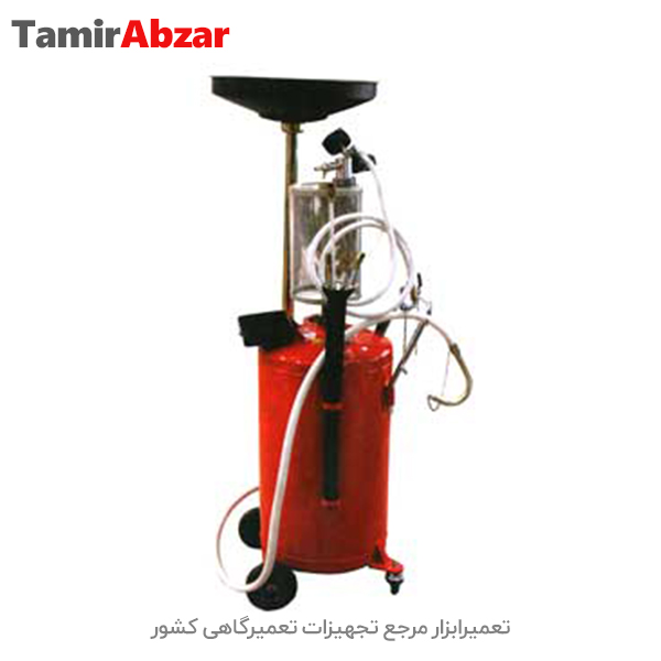 خرید و قیمت ساکشن روغن موتور 90 لیتری در تعمیرابزار