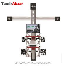 خرید و قیمت دستگاه میزان فرمان خارجی والتز در تعمیرابزار