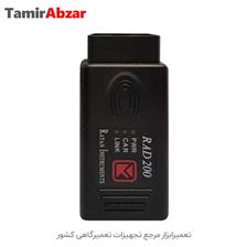 خرید و قیمت دیاگ پرتابل سخنگو مدل RAD200 تولید شرکت رایان خودرو اندیش در تعمیرابزار