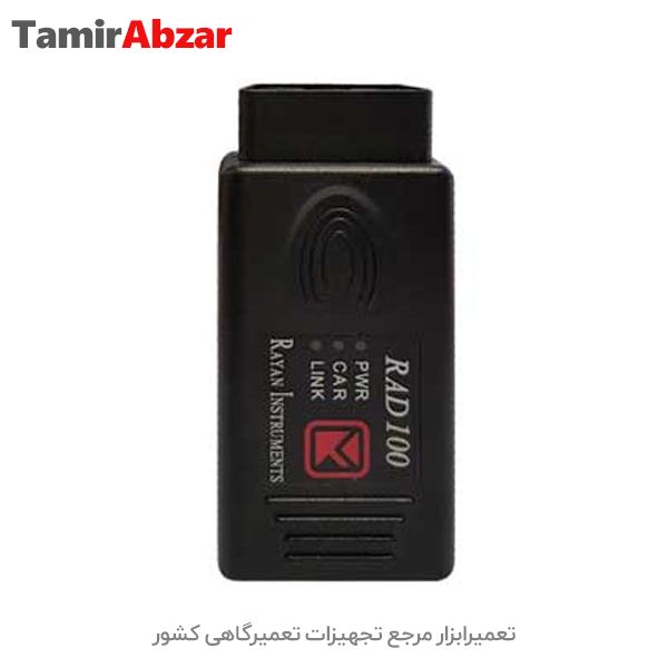 خرید و قیمت دیاگ سخنگو مدل Rad100 تولید شرکت رایان خودرو اندیش در تعمیرابزار